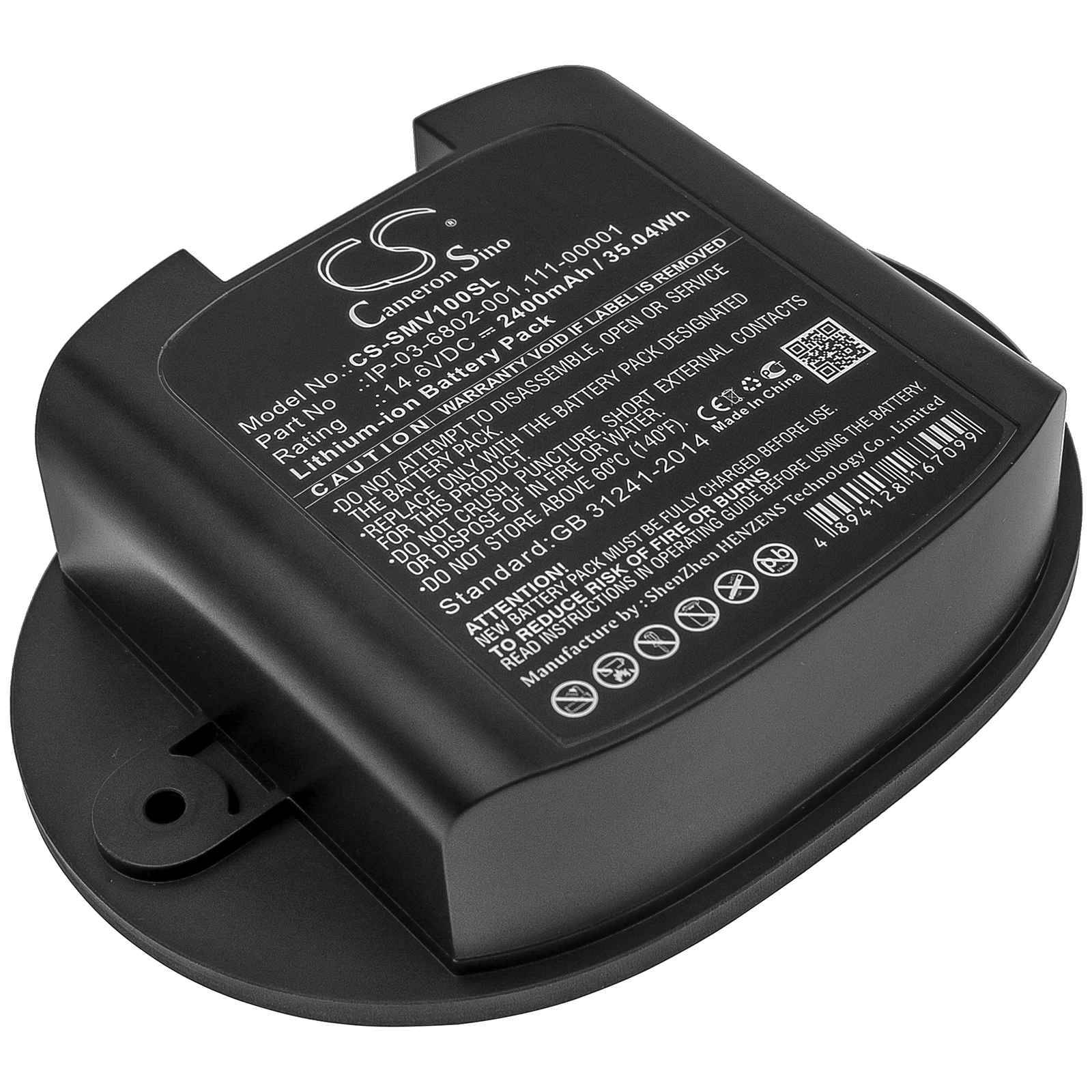 Battery for Sonos  Move, MOVE1US1 111-00001, IP-03-6802-001 14.6V/mA