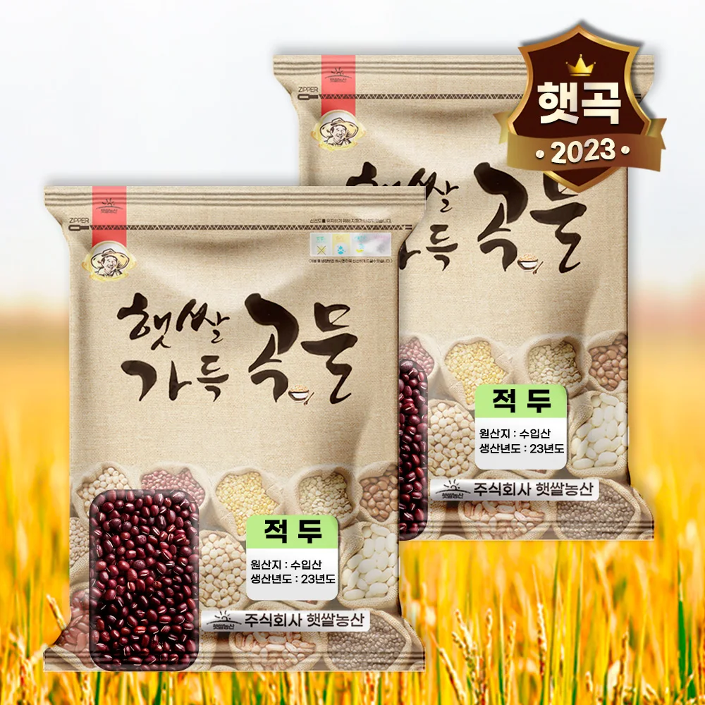 햇쌀푸드 수입 적두 팥 8kg(4kg 2개) 페루산