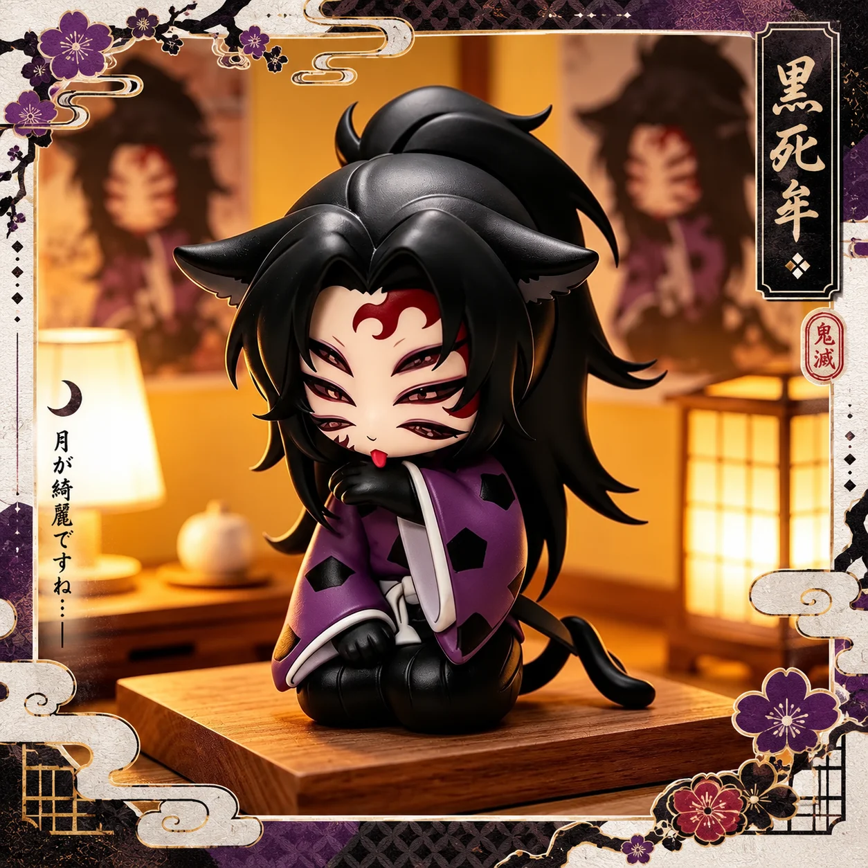 Black Death Demon Destroying Blade Surrounding Q-Version Scale Model Desktop Anime Decoration DOD