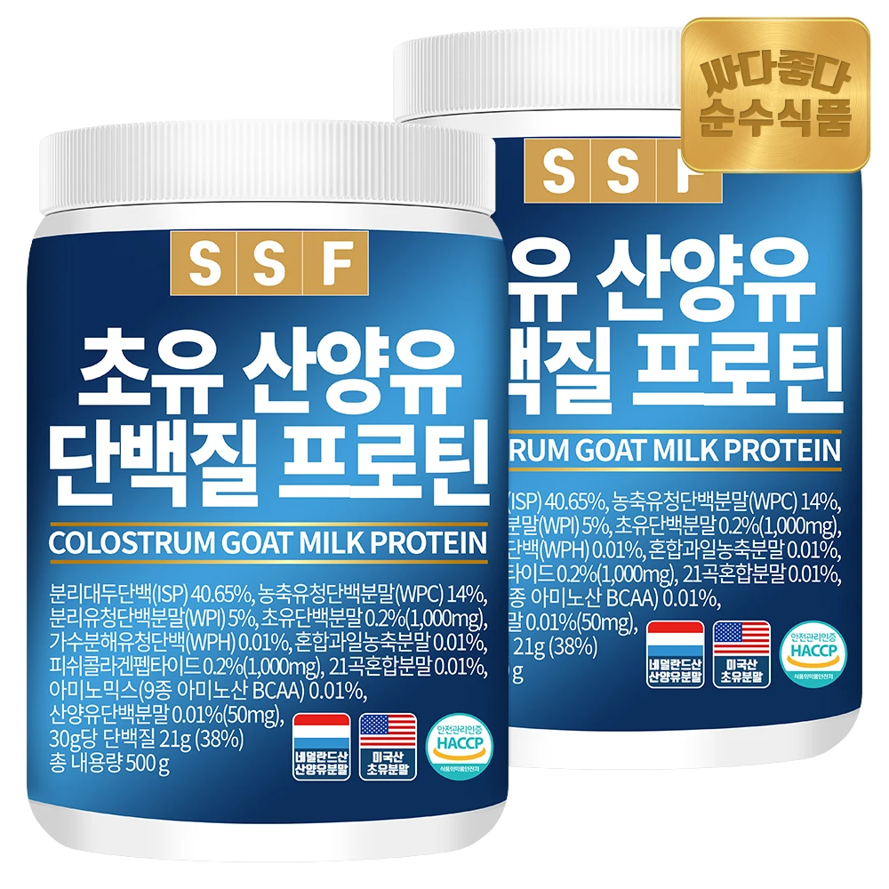 2 tins of pure food Super-lactate sheep milk protein protein (total 1000g) young Low-molecular Fish Collagen Powder Powder Powder Powder Powder Wey