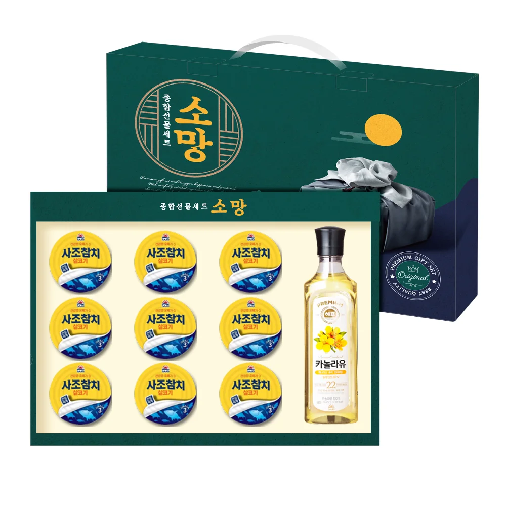 [1/15 Sep] Premium Tuna 9P Canola Oil Gift Set No. 2