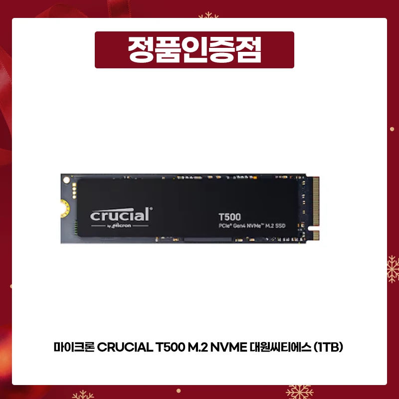 [Source from Korea] Mike Crucial M.2 NVMe SSD T500 1TB