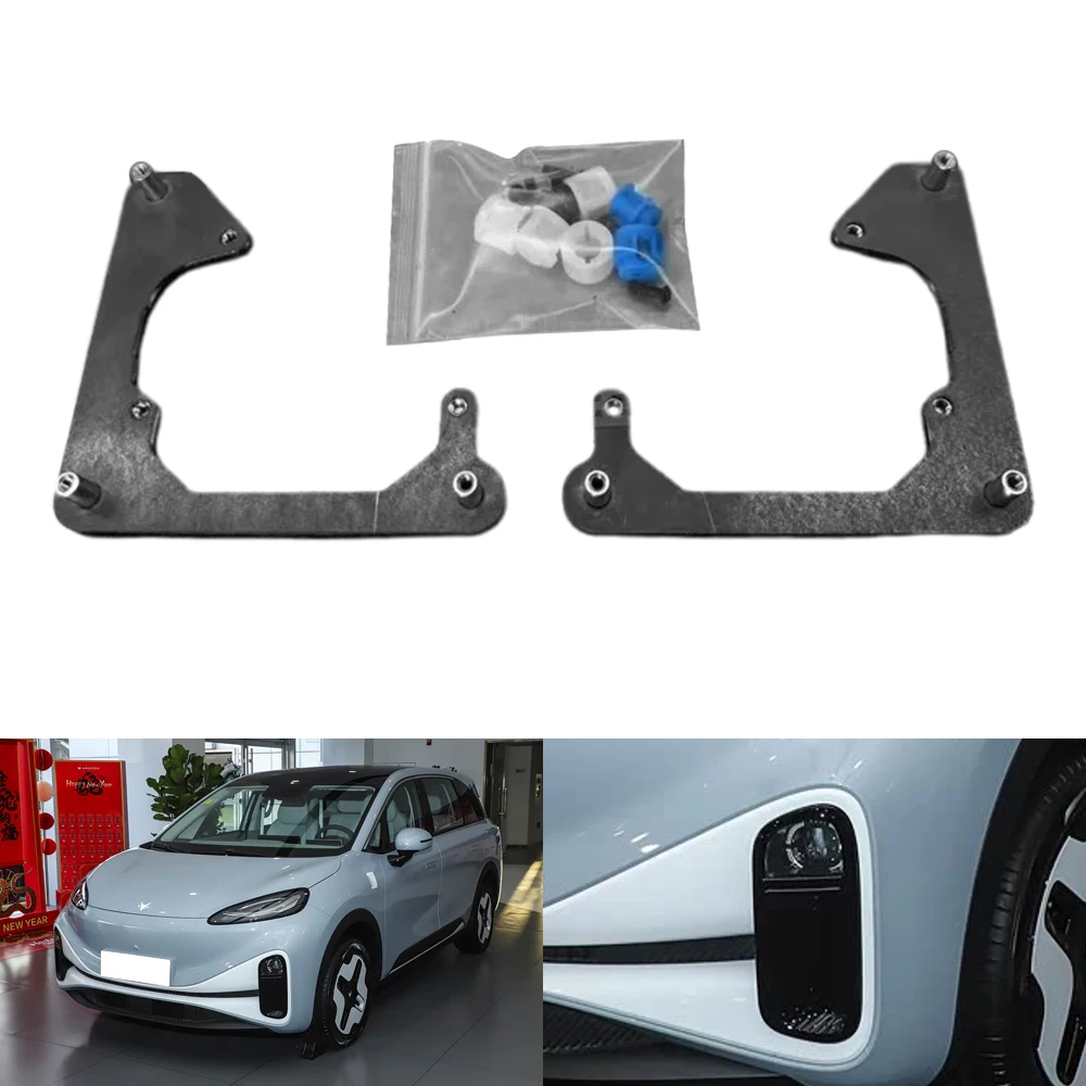 

Автомобильный адаптер Taochis, рамка для фар, кронштейн для AITO Koala/Koala S 2024 Hella 3R G5 5, объектив проектора