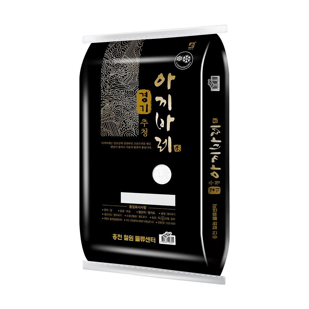 24-year New Rice match Chcheong Mia-KARE Rice 10kg Award Grade