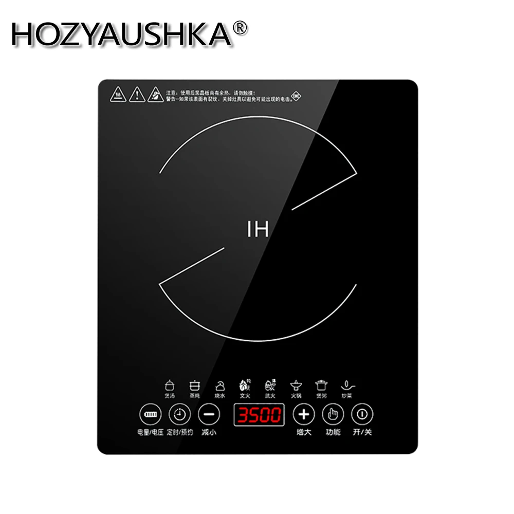 High power induction cooker 3500/3000/2600W, HOZYAUSHKA, 8 cooking modes, Boil water quickly, Home/Commercial