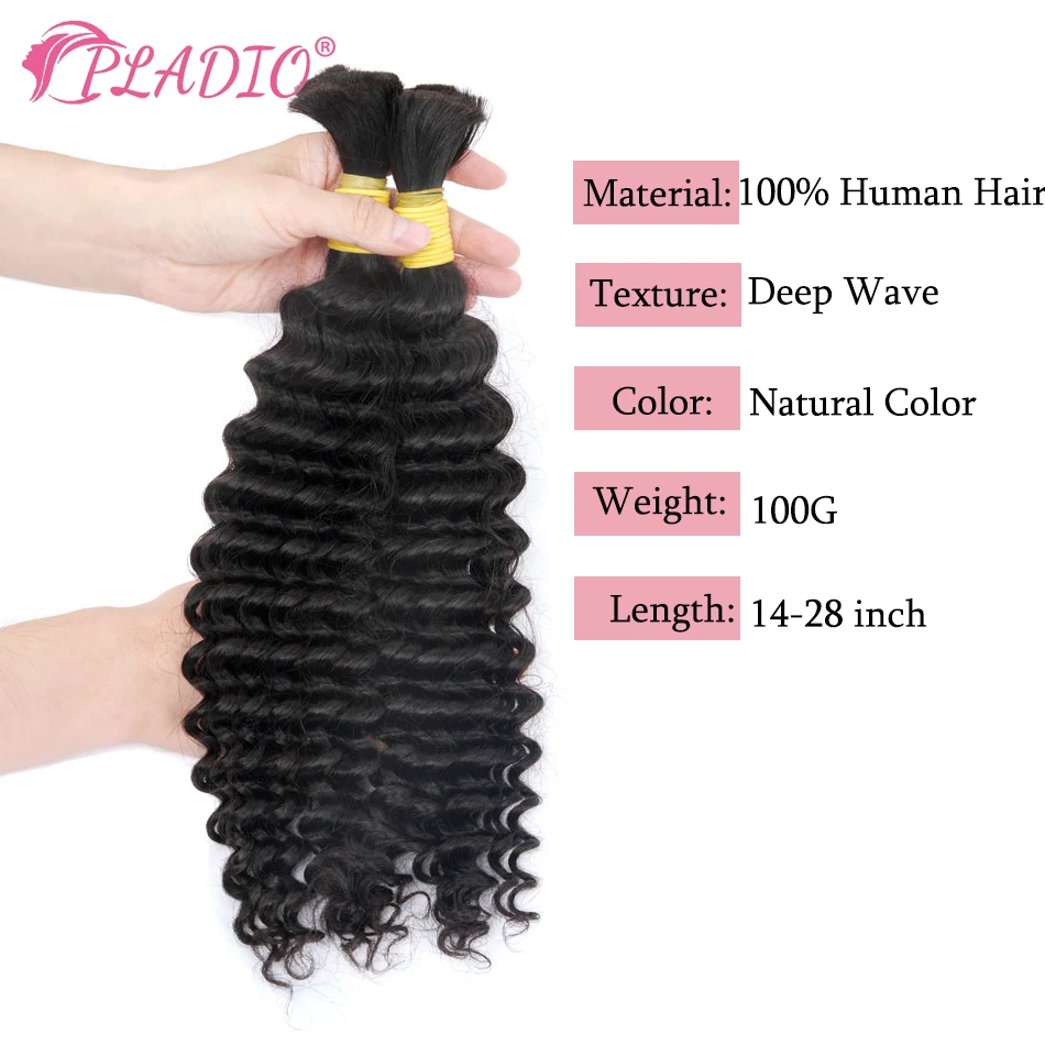 PLADIO 100 gram gelombang dalam rambut manusia mengepang rambut jumlah besar ekstensi tanpa kain 100% rambut manusia Remy Brasil bundel warna alami