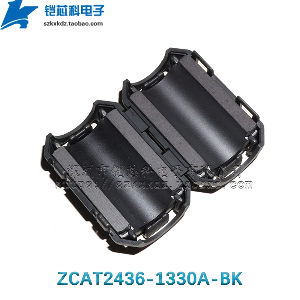 2Pcs New Original ZCAT2436-1330A-BK ZCAT2436-1330A  Black FERRITE CORE 80 OHM HINGED 13MM