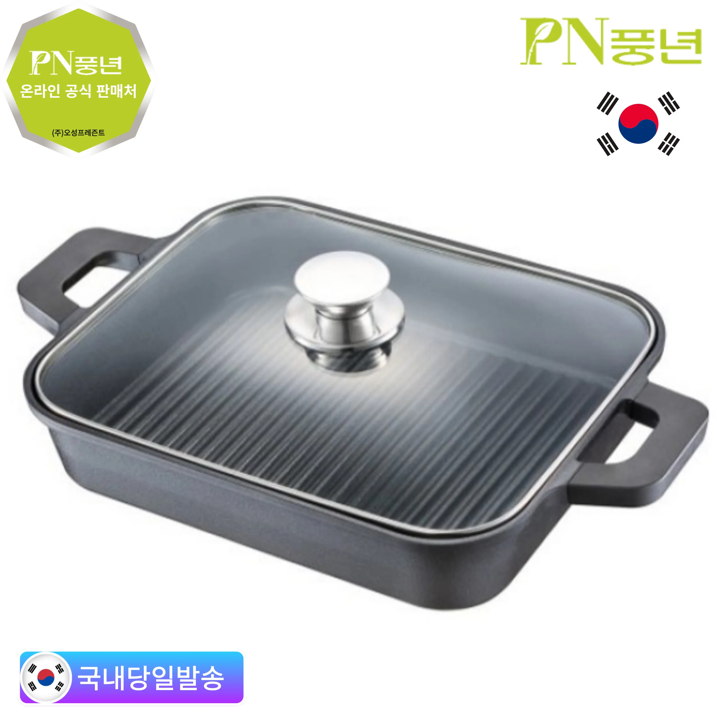 PN good quality induction use lid for barbecue square frying pan team fan grill fan chicken breast dumplings pork belly mackackackable this moist Mega Stone square steam grill fan