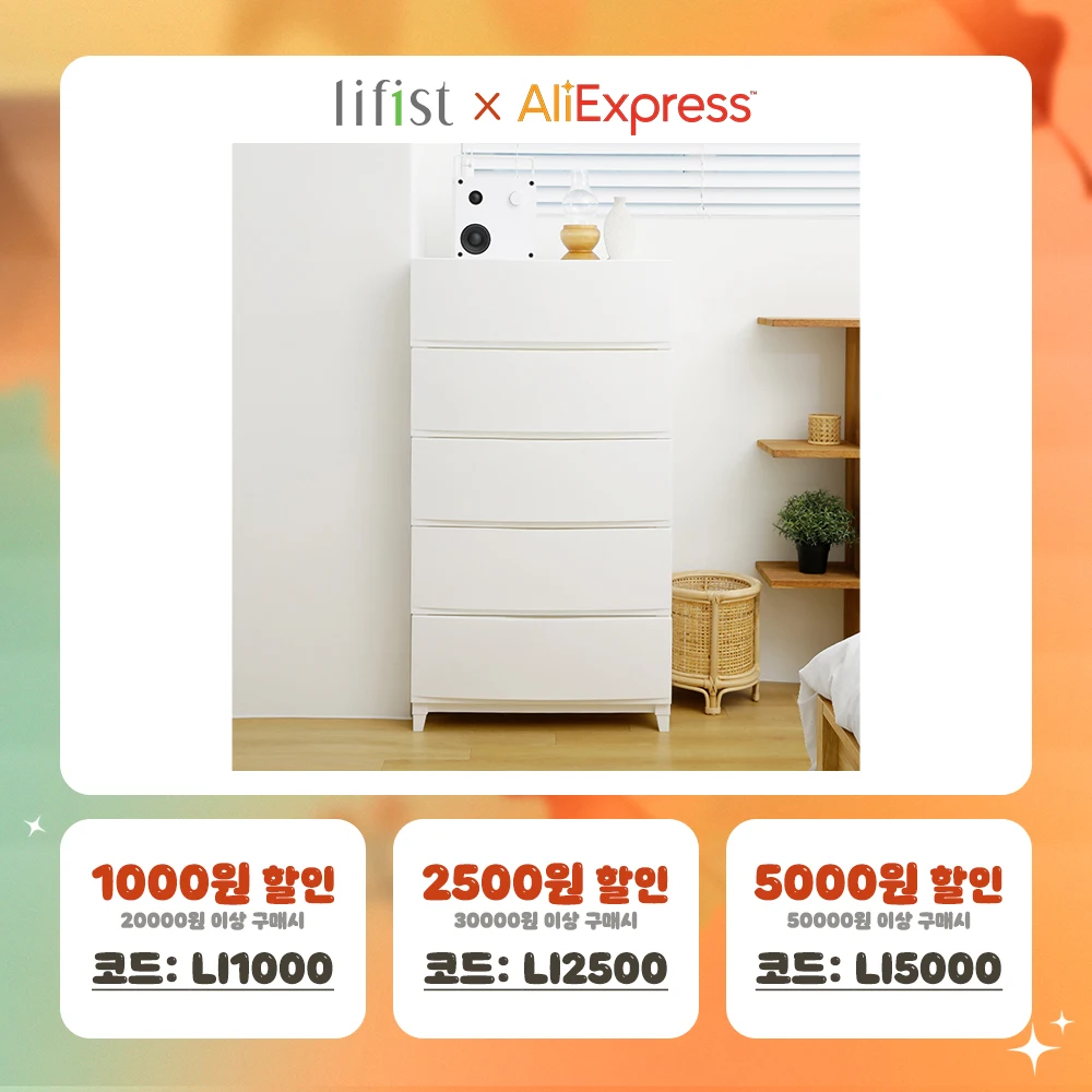 LIFIST wide 5 chest of drawers, plastic assembly storage cabinet dresser organizer for living room, dress room closets wardrobe and bedroom.