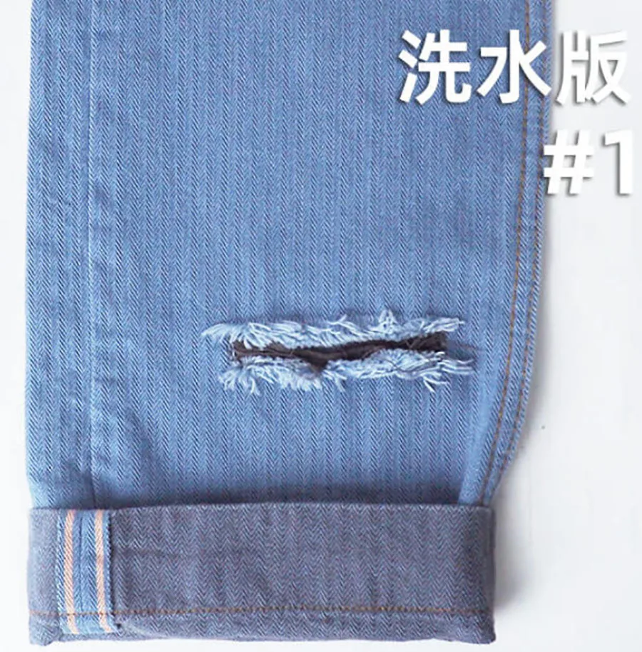 9.6 oz Light Blue/Gray Herringbone Hemp Selvedge Denim Fabric Custom Selvage Summer Denim Jacket Jeans Cloth Wholesale W187911 8 A2115e11195ab45099a1d73a79d65cac1c