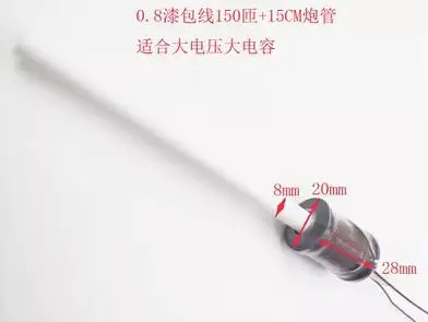 2-teilige Hochspannungs-Elektromagnetische Kanonen-Abschuss-Spule 110 150 400 Windungen 0,49mm 0,65 0,8mm Emaillierter Draht – Detail 9