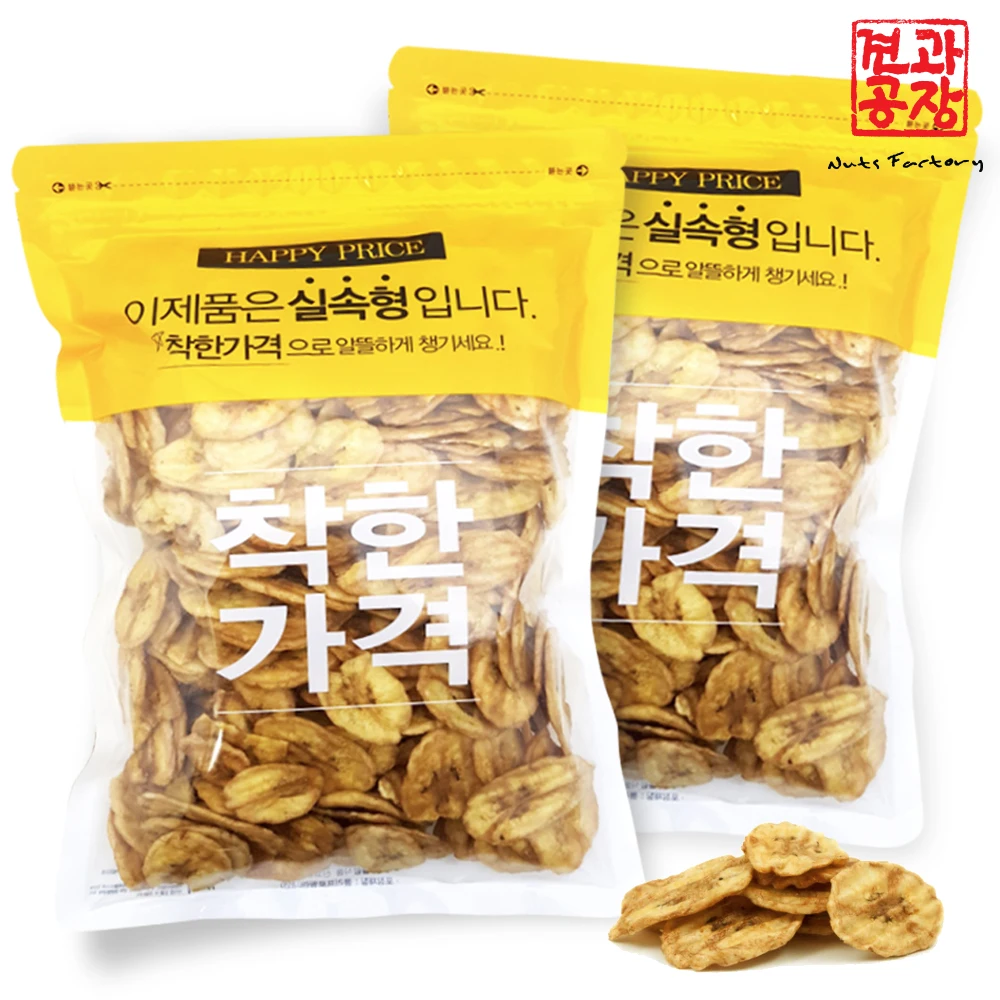 Thailand Roasted Banana Chips 350Gx2 Bags Caramel Latest Tubes Banana Snacks Ganganeseana Dessert Nuts