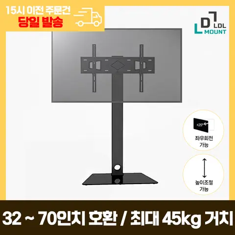 LDL-MOUNT 고정형 TV 스탠드 32-70인치 벽걸이 티비 거치대 받침대 APL-FS11