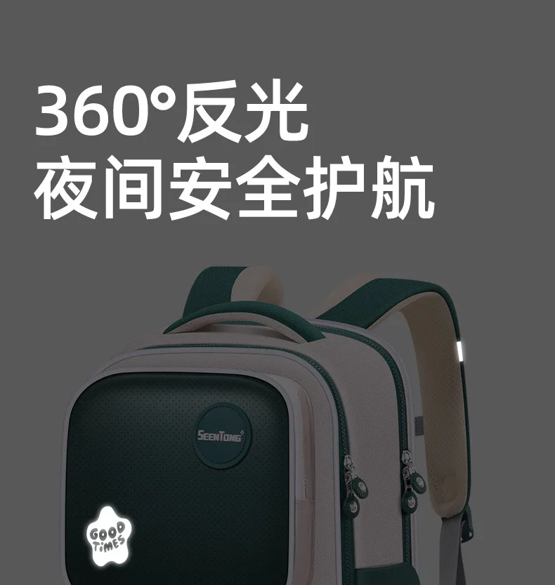 Mochila transpirable de malla a juego de colores para niños y niñas, mochila para niños, escuela, estudiantes, bolsa para edades de 6 a 12 años, protección estable para la columna vertebral