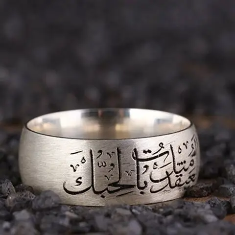 Custom Names Ring 925 Silver Men And Women Ring Gift For Engagement Rings With Name Bands Engraved Arabic Little Ring