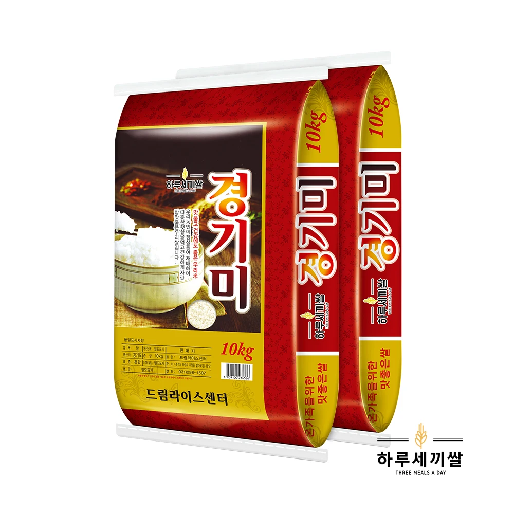 24 years new rice original Gyeonggi mi 20kg(10kg * 2 bags)