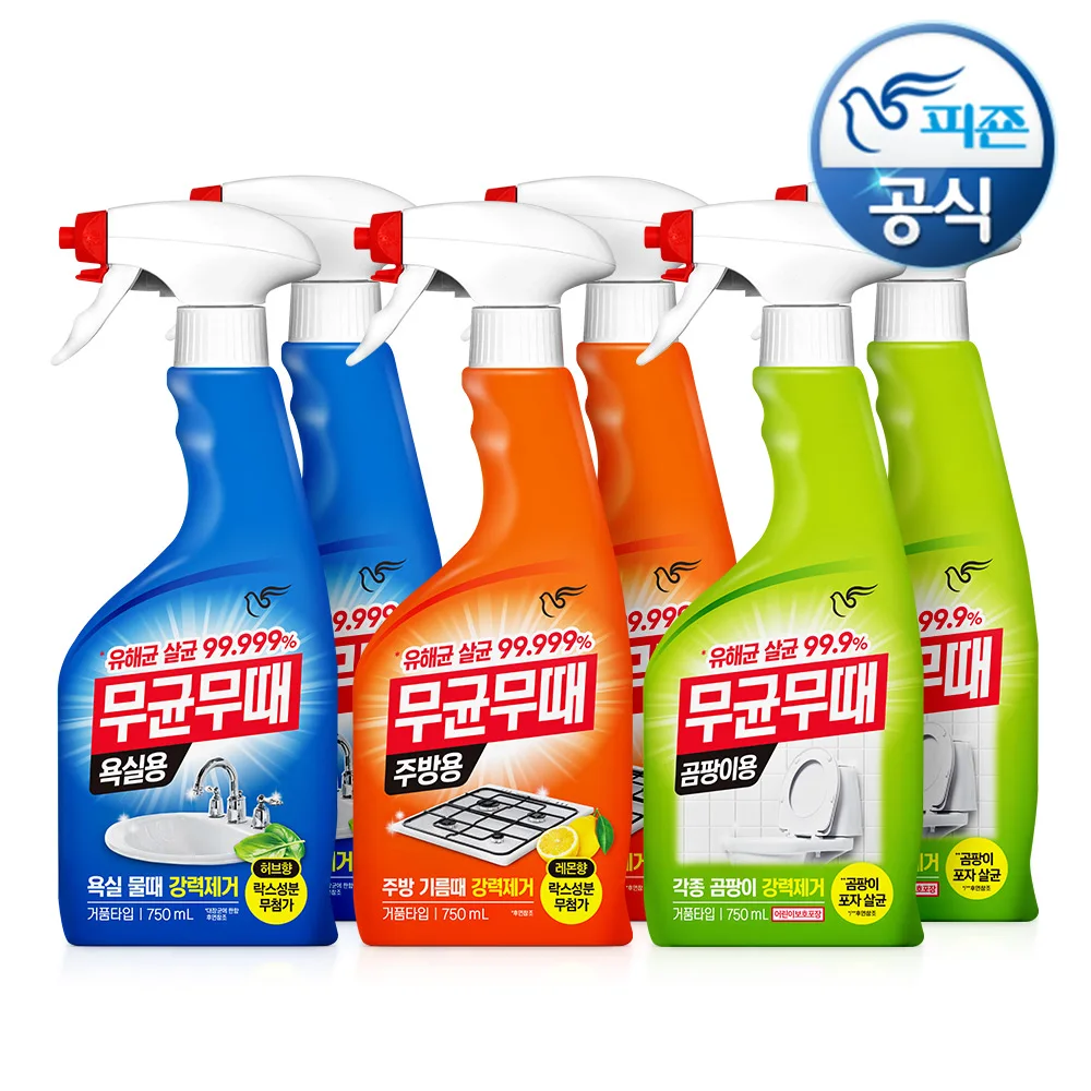 Pigeon Sterilless When cleaning agent 750mlx 3 + 3 pieces P (total 6 pieces)