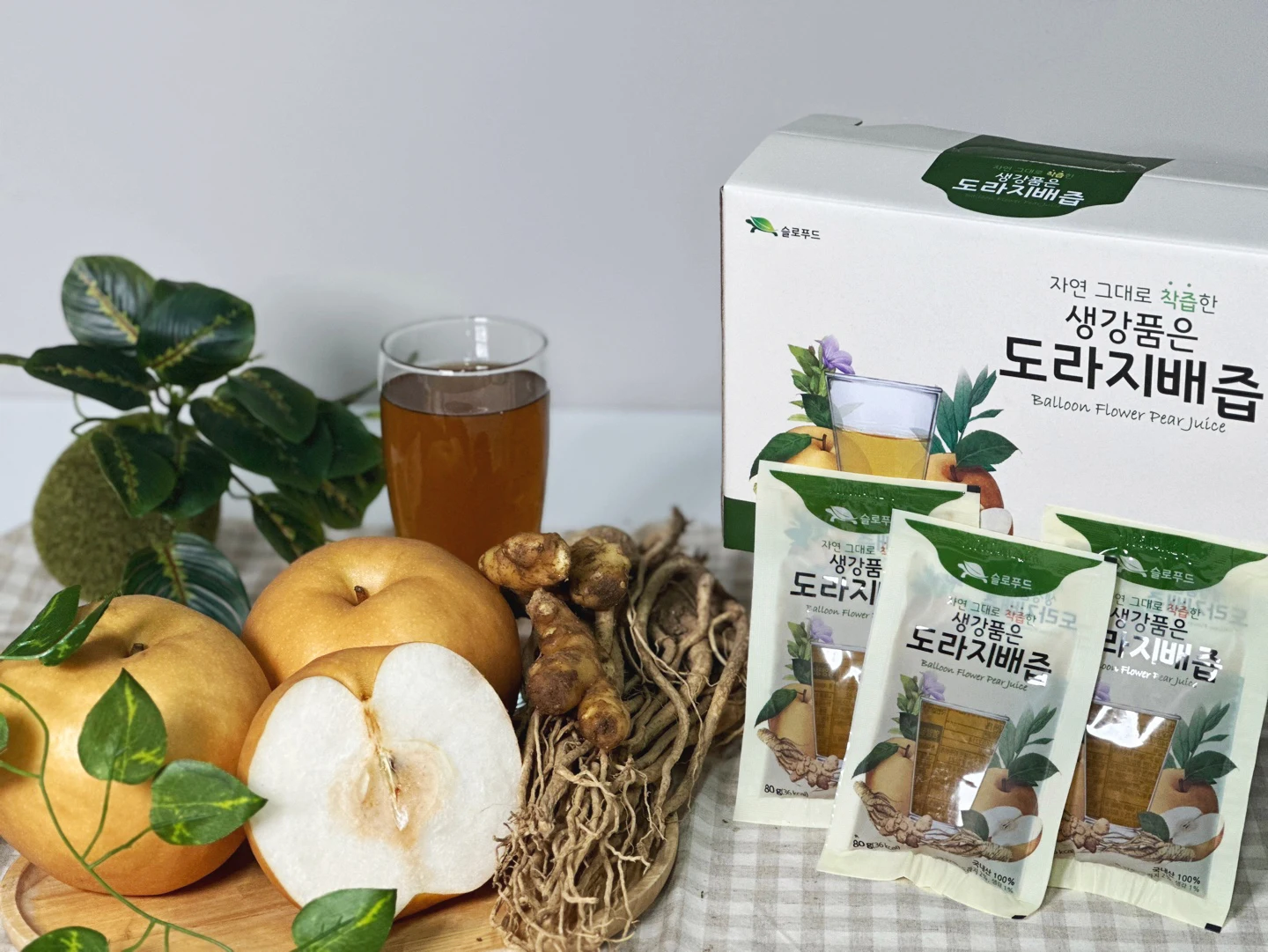 리얼 착즙 생강품은 도라지배즙 20포