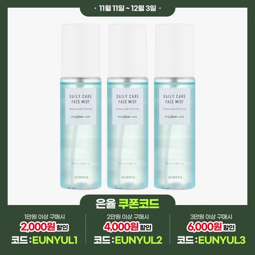 록키스 스킨 밸런싱 오일 미스트 2개입 100ml, 4세트
