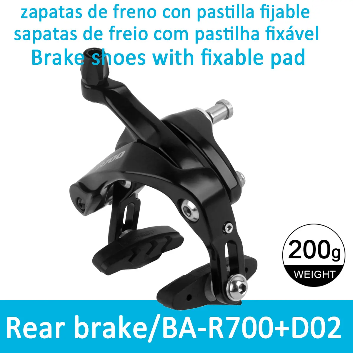 Shimano R7000/R8000対応 デュアルピボットアルミブレーキ