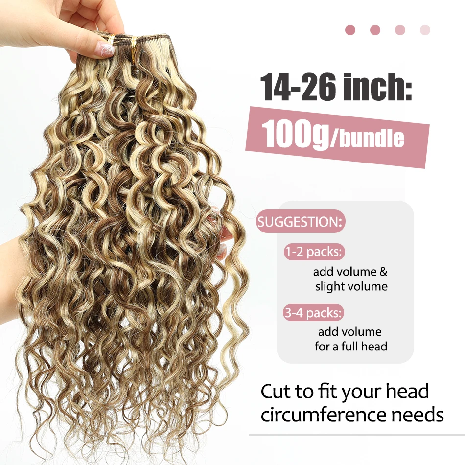 Lovevol موجة المياه حزمة الشعر البشري تسليط الضوء على P6/613 البرازيلي شعر مستعار بشري مجعد نسج الشعر حزم 100 جرام