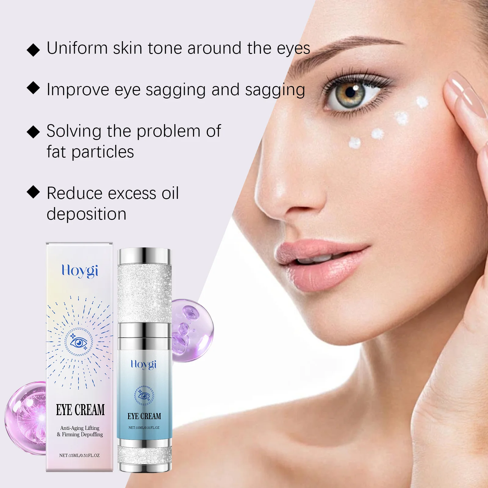 호이기 15ml 아이 타이트닝 크림 탄력 마사지 아이 케어 다크서클 제거 아이백 안티 퍼피니스 리프팅 스킨케어 아이 크림