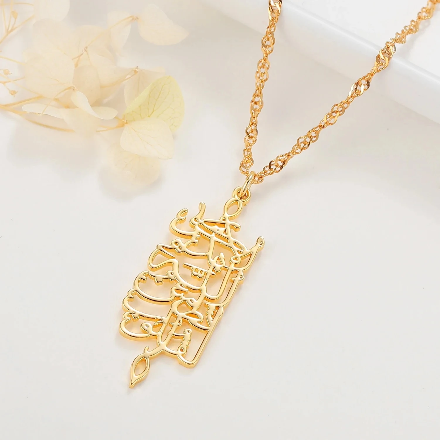 Elegant Bismillah Necklace Islamic Jewelry Piece Pendant Graceful Chain For The Devout Necklace Arabic Calligraphy For Men Women