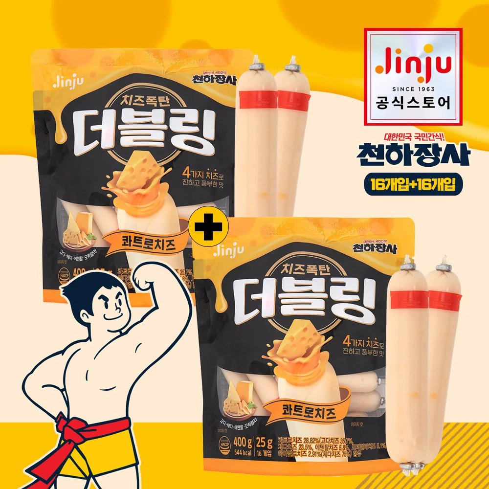 (1+1) Jinjuham CHUNHAJANGSA DoubleRing Quattro Cheese Snack Sausage 400g+400g
