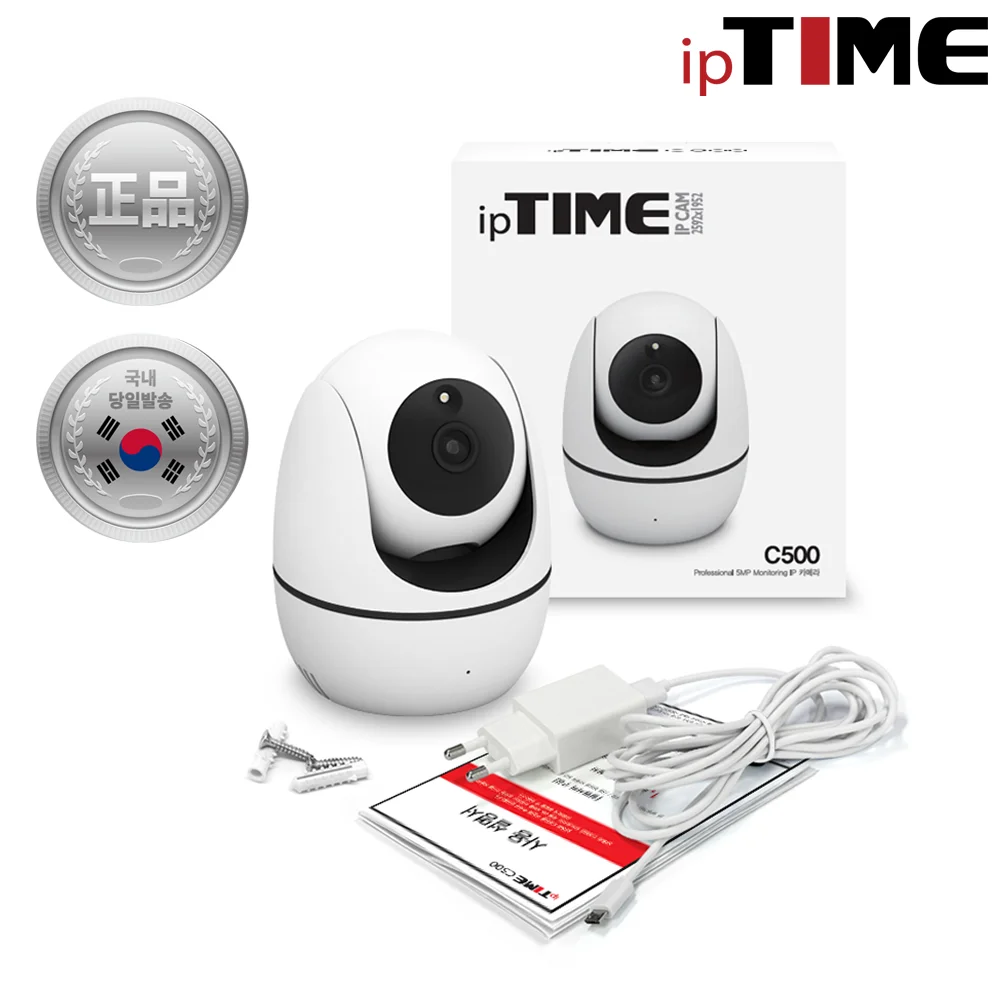 IpTIME (EIPTIME) C500 Home CCTV 5m-megapi-point camera rotating type