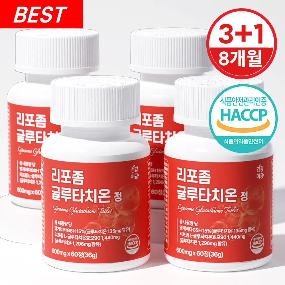 Liposomal Glutathione Vitamin C Low Molecular Collagen Tablets 3+1 Bottles (8 months supply)