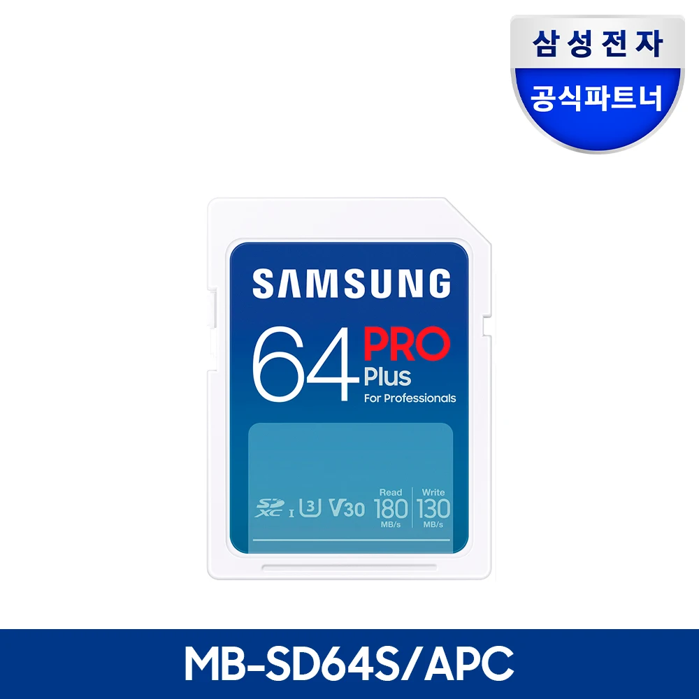 Before the collection of PRO PLUS for Samsung SD Card Camera (64GB, 128GB, 256GB, 512GB)