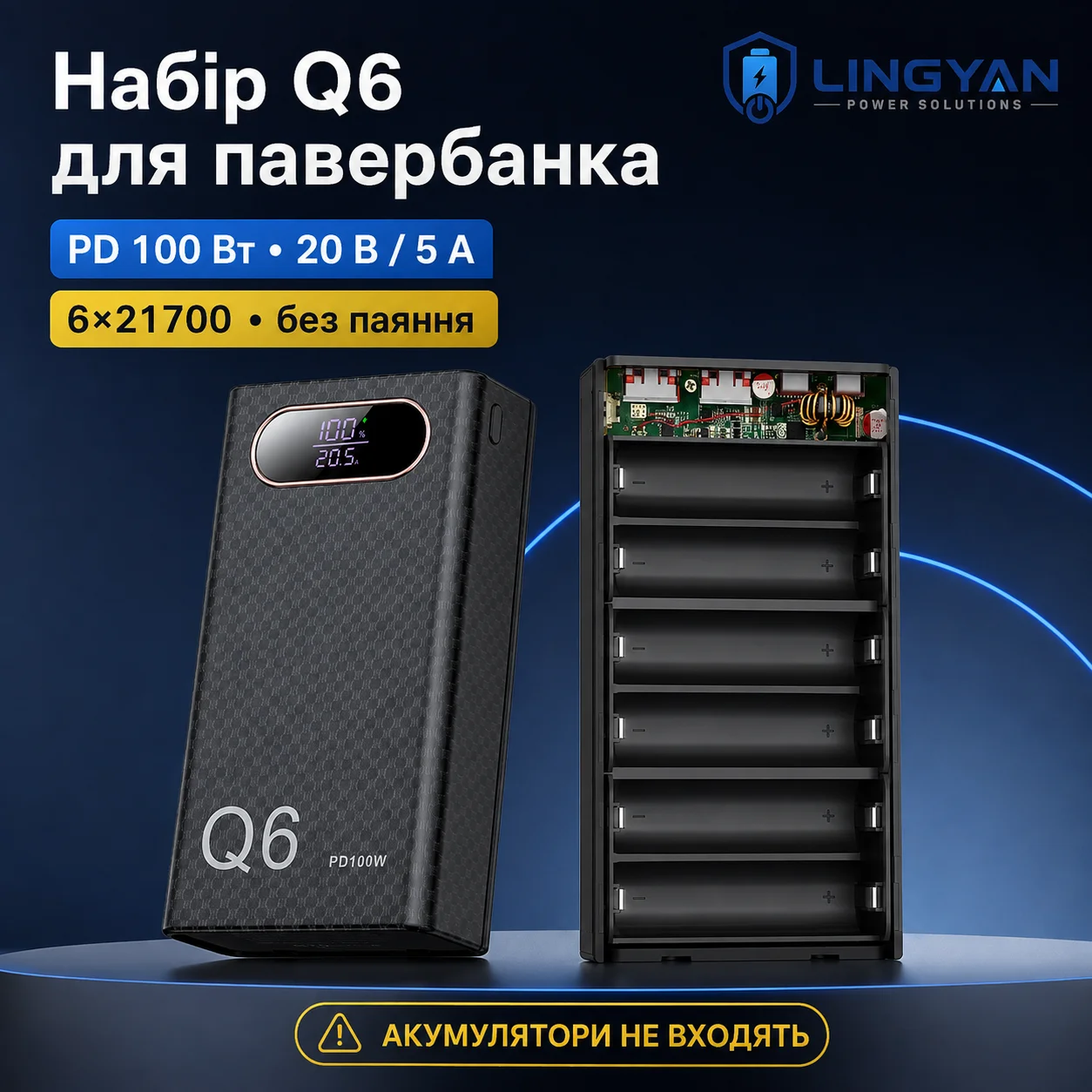 LINGYAN Q6 100W USB C Power Bank Shell for 6x21700 Cells, 20V 5A No-Solder DIY Case for Laptop Backup, No Battery