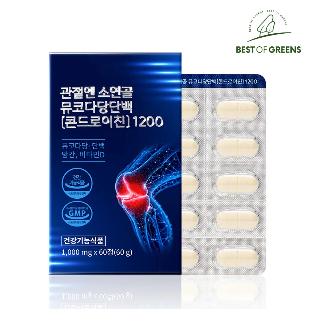 Best of Green joints Aen Bovine cartilage mocoda sugar protein Chondrial 1200 60 tins 1 box