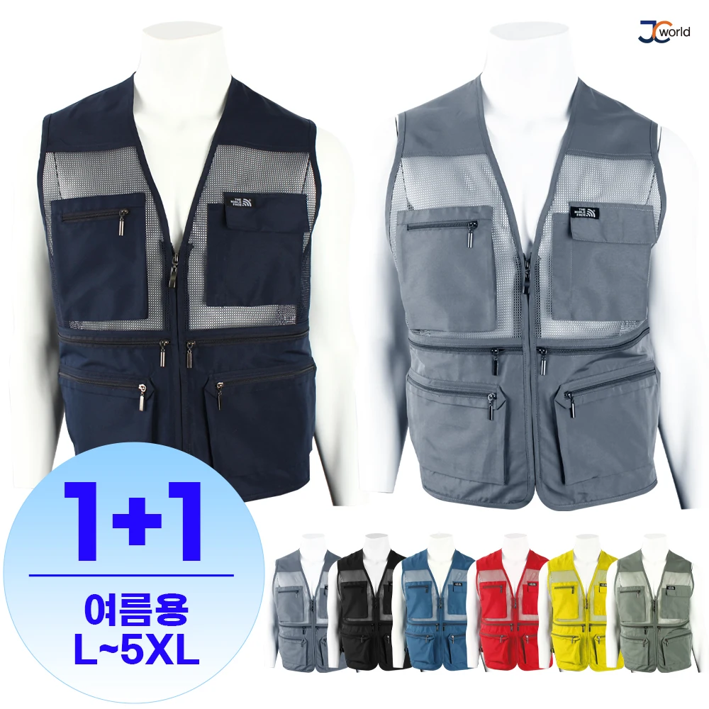 [JCworld] NBF summer mesh vest (1+1) men's Cool Mesh V-Neck Work Wool Construction Site Company Uniform Mountain Climb Vest Group Wool