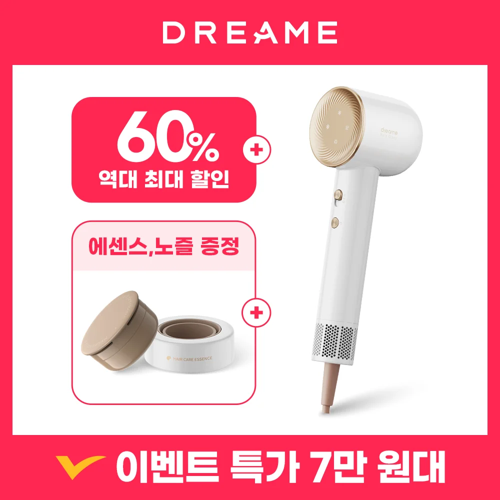 Dreame Dreame Hair Glo Llide Korea Official A/S, Automatic Essences, 70 m/s Torndo Wind Speed, Light weight, silent double sound protection, real-time temperature control