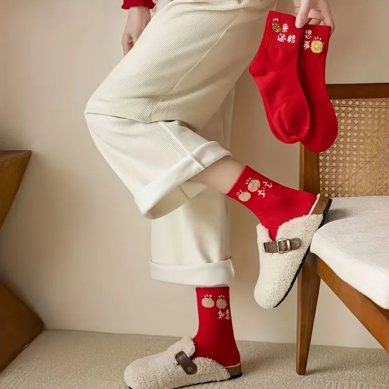5pcs Women\'s Red Chinese New Year Socks - Comfortable Polyester & Spandex Blend, Machine Washable