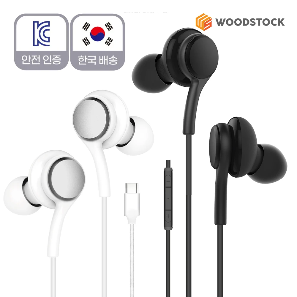 Type C bass Enhanced Stereo Gaming Wire earphone, built-in microphone