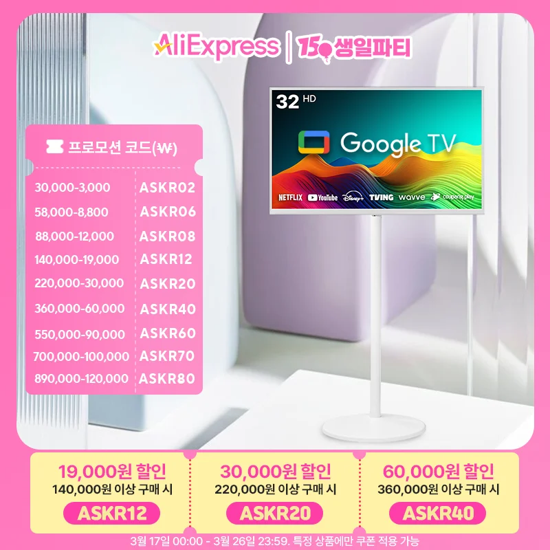 مجموعة تلفزيون ذكي من smarga ، أبيض ، أندرويد ، HD ، Sma ، SMA ، تلفزيون ، SMA ، ذكي برو ، إرسال محلي ، Sma ، TNM3200 ، 81 ، 32 بوصة ، Google