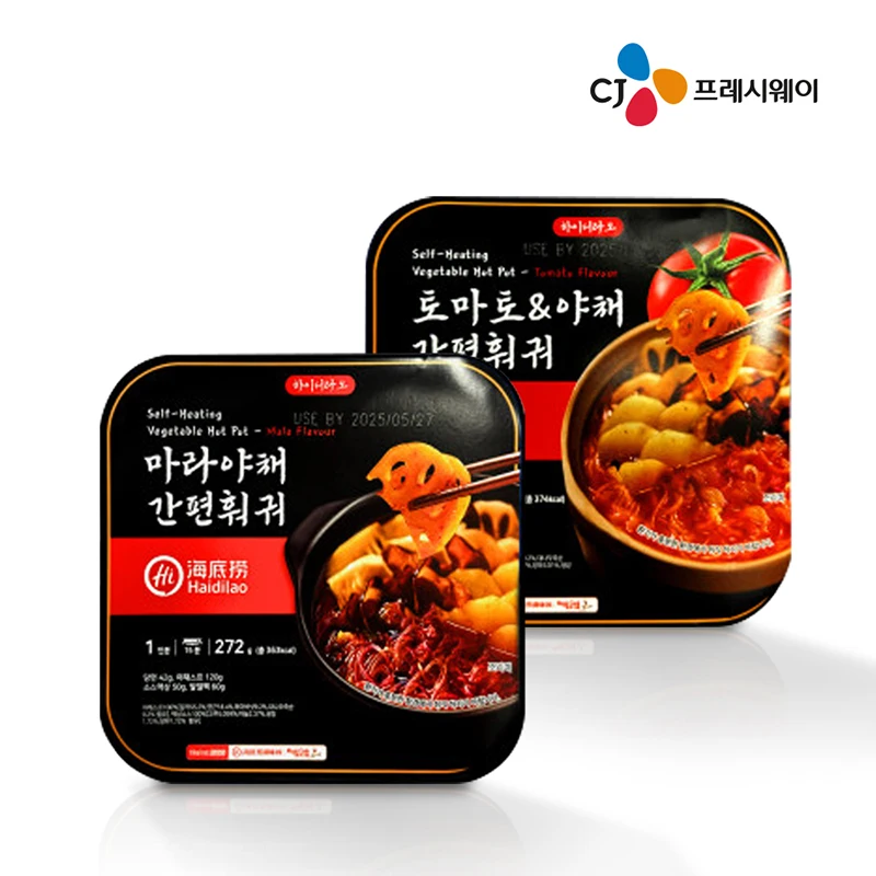 [Oficial CJ Freshway] Hairao Simple Hot Two Oferta mixta