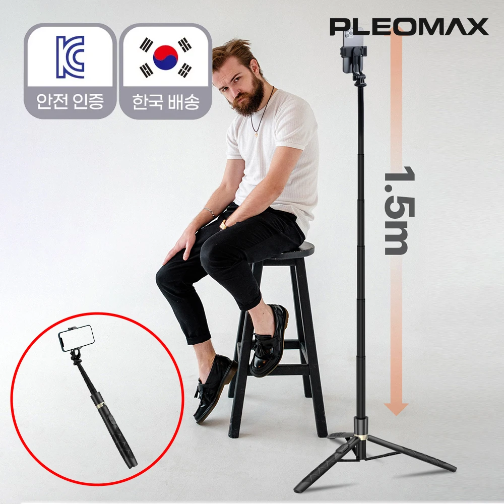 Fleo Max 150cm Long body large selfie stick tripod, cell phone selfie stick PM-SF50, smart phone remote control