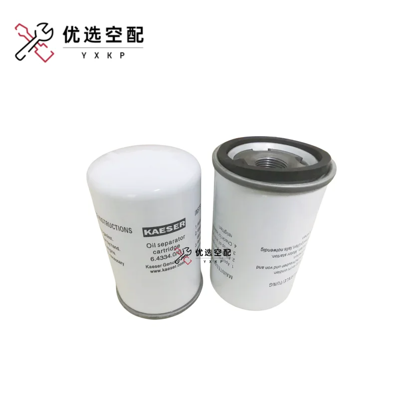 6.4334.1 6.3461.1 6.3462.1/A1 Oil Separator Fits Kaeser Air Compressor