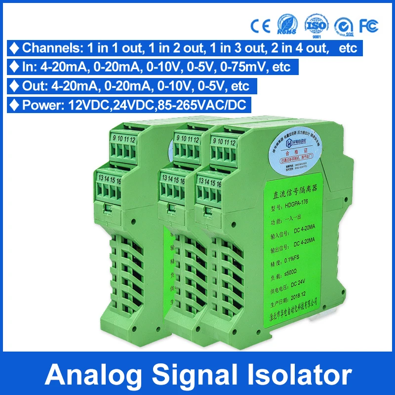 

Signal isolator 4-20mA to 0-5V Current to voltage signal converter Signal Splitter