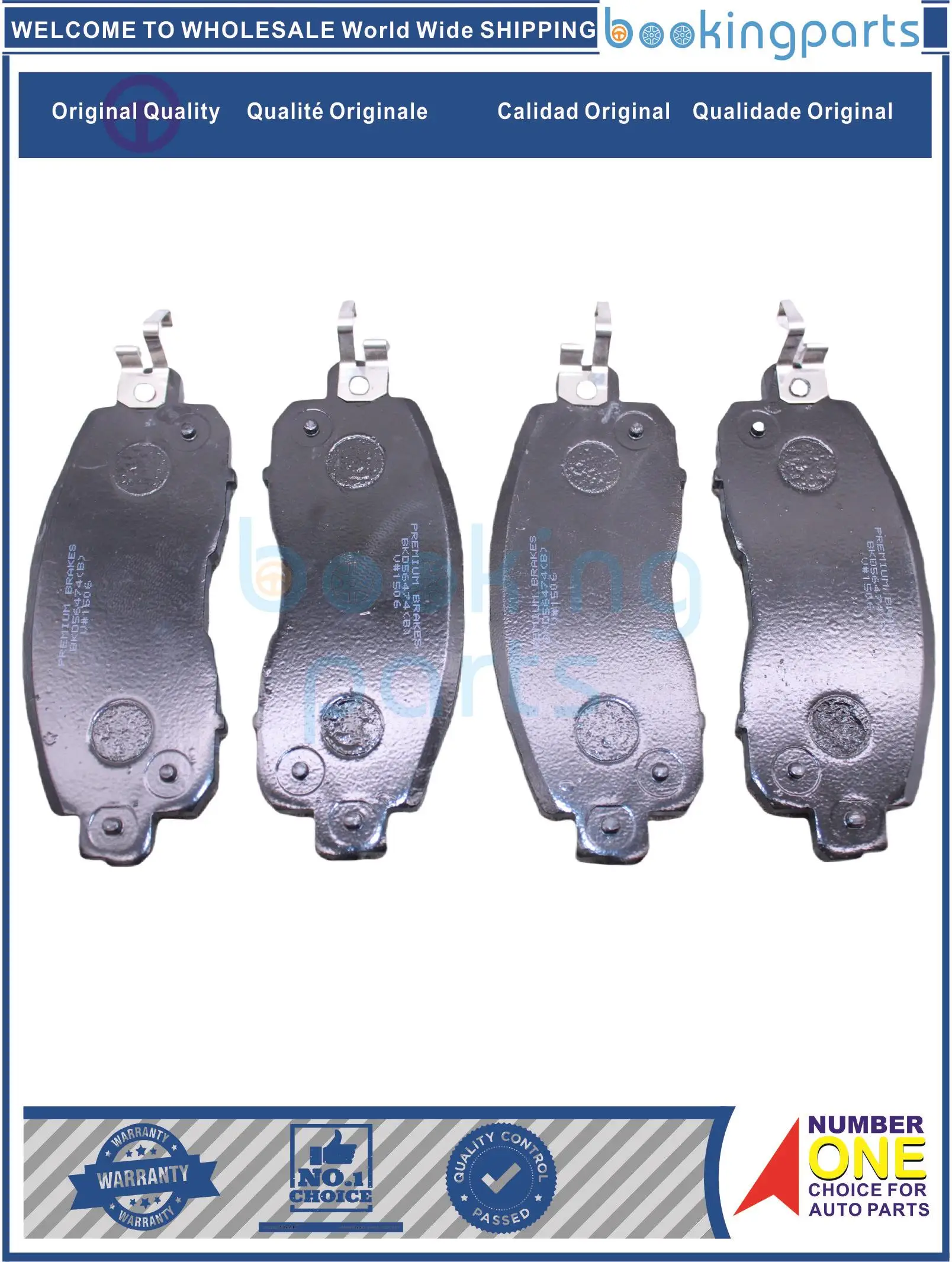 BKD56474(B), Brake Pad For NISSAN ALTIMA L33/L34 12-, MAXIMA A36 16-, SYLPHY B18 21-, TEANA L33 13-