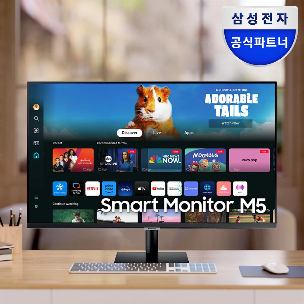 Samsung Smart Monitor M5 S32DM500 Black 32 inch 80.1cm Smart TV App Netflix YouTube