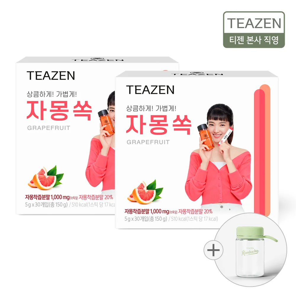 Tizen Grapefruit 30 stick x 2 box (get a boat)