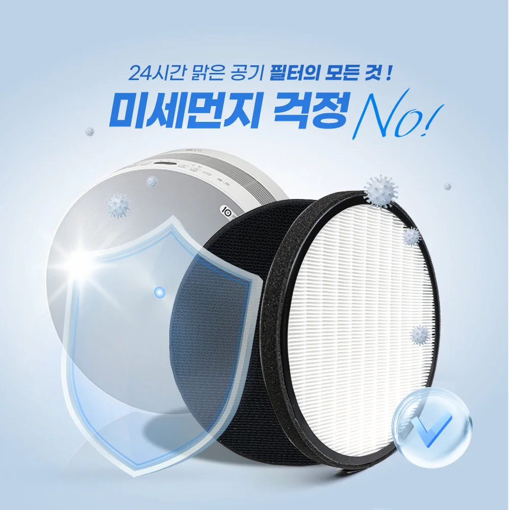 فلتر لتنقية الهواء LG ، LG الأصلي ، العناية بوري ، AS121VAS ، AS122VDS ، AS128VEA #4