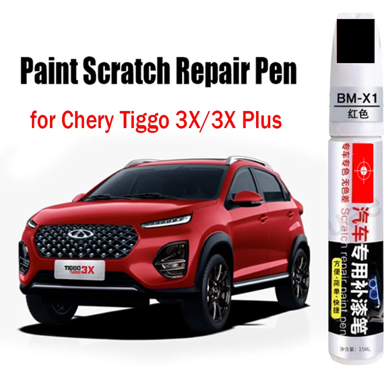 

Ручка для ремонта автомобильной краски и царапин для Chirey Chery Tiggo 3X 3X Plus, черная, белая, серая, синяя, красная, аксессуары для ухода за краской
