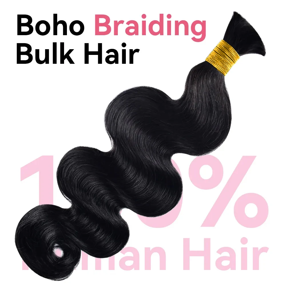 شعر بشري مموج للجسم لتضفير وصلات شعر بشري 22 24 26 شعر بشري رطب ومموج لضفيرة بوهو أسود طبيعي 1/2/3 #3