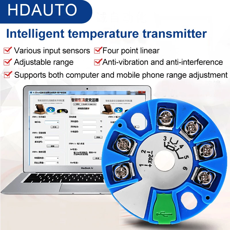 

Integrated HART thermal resistance pt100 module S/E/K Type Thermocouple to 4-20mA Intelligent Temperature Transmitter