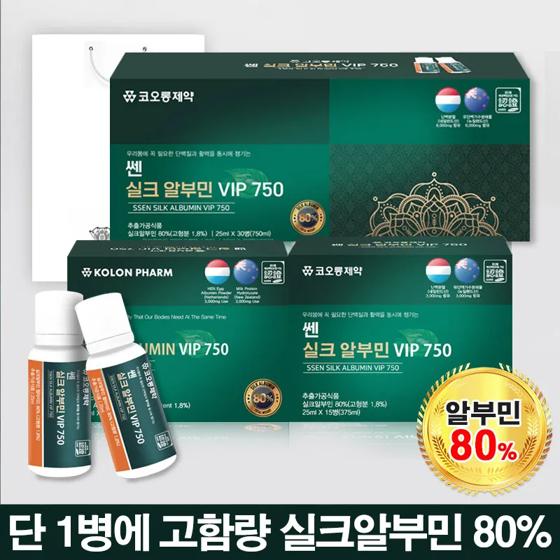 ❤️고함량❤️ 알부민 아르기닌 타우린 아미노산 30병 썸네일 2